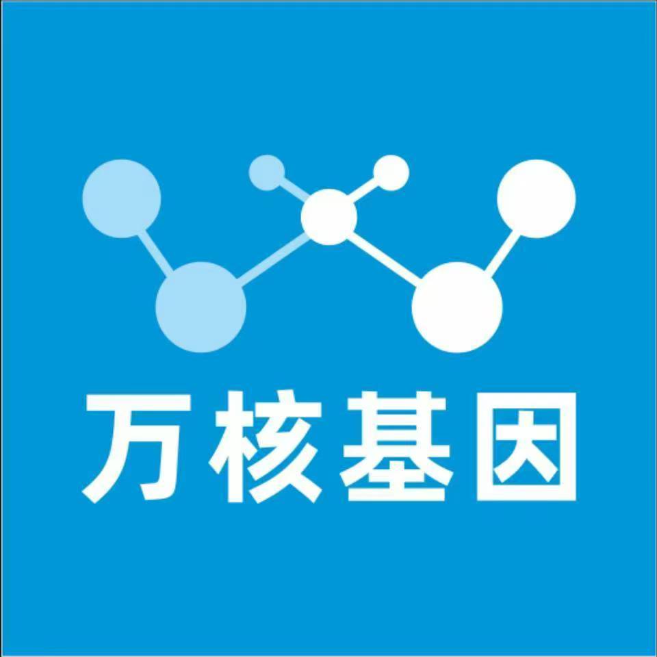 吉安井冈山万核基因DNA亲子鉴定中心